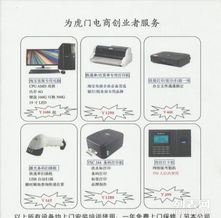 虎門(mén)電腦維修與IT外包 一站式辦公設(shè)備與監(jiān)控工程服務(wù)指南