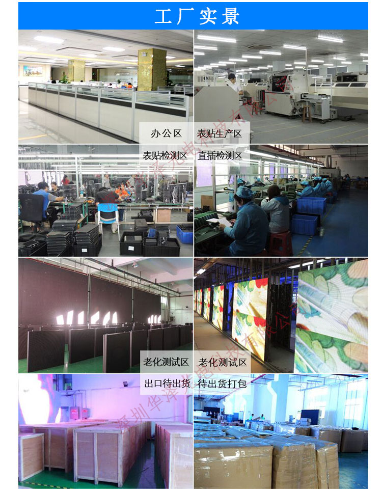 P3室內(nèi)高清智能LED廣告機(jī) 商場(chǎng)服裝店豎立小型租賃顯示屏的維修與保養(yǎng)指南